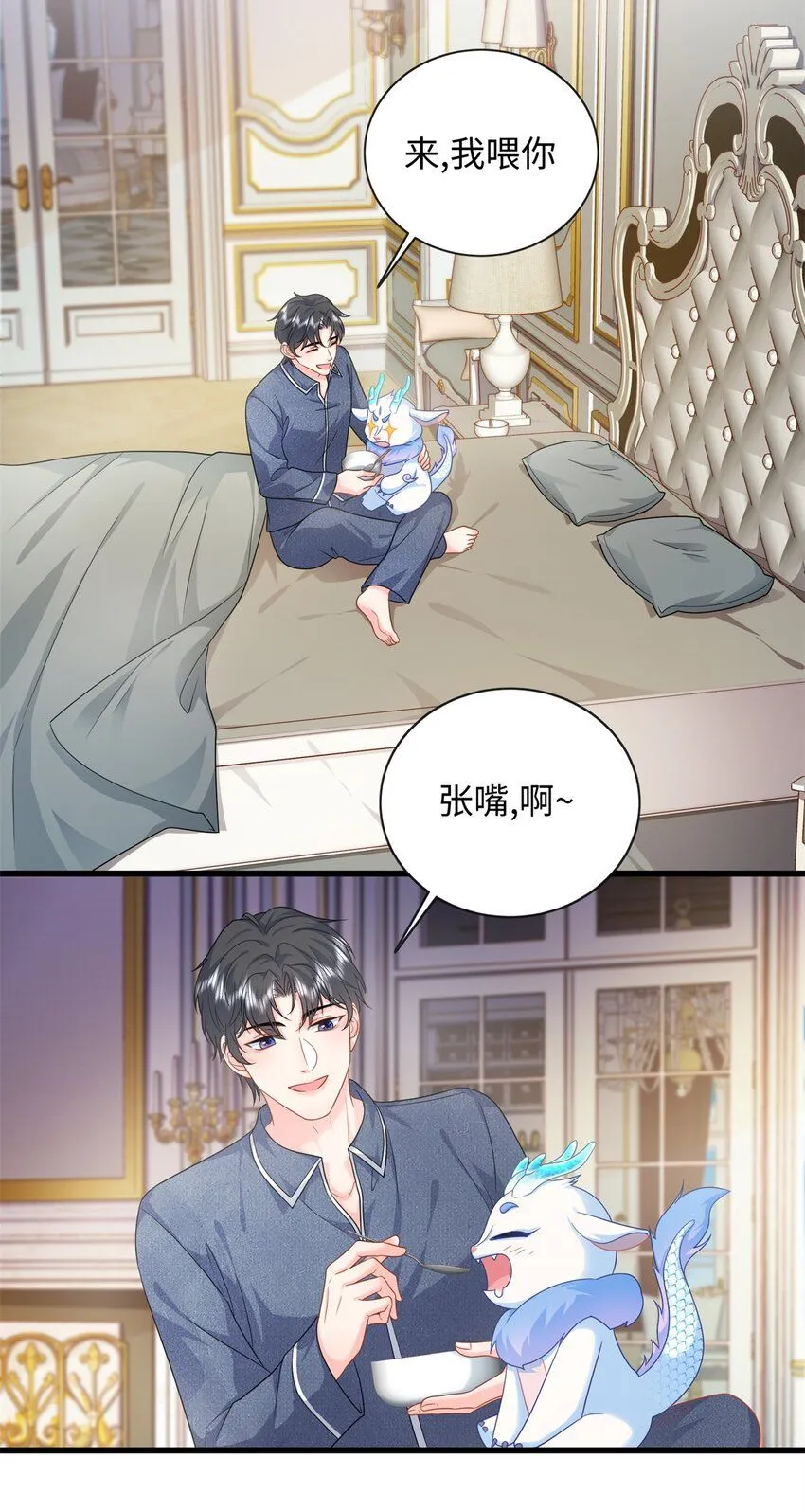 15 宝宝，抓到你了21