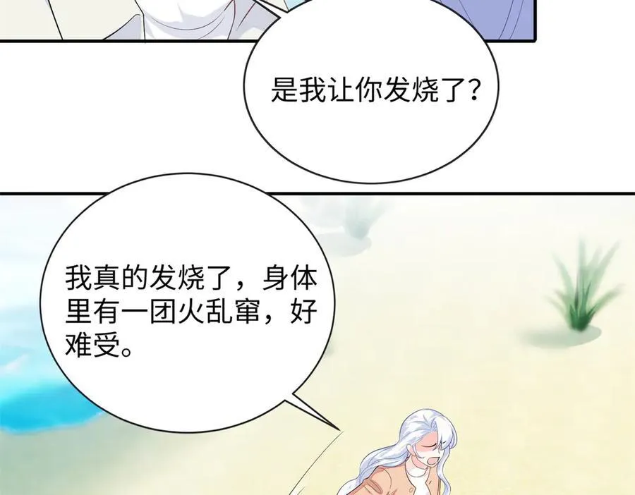92 化作巨龙的后遗症65