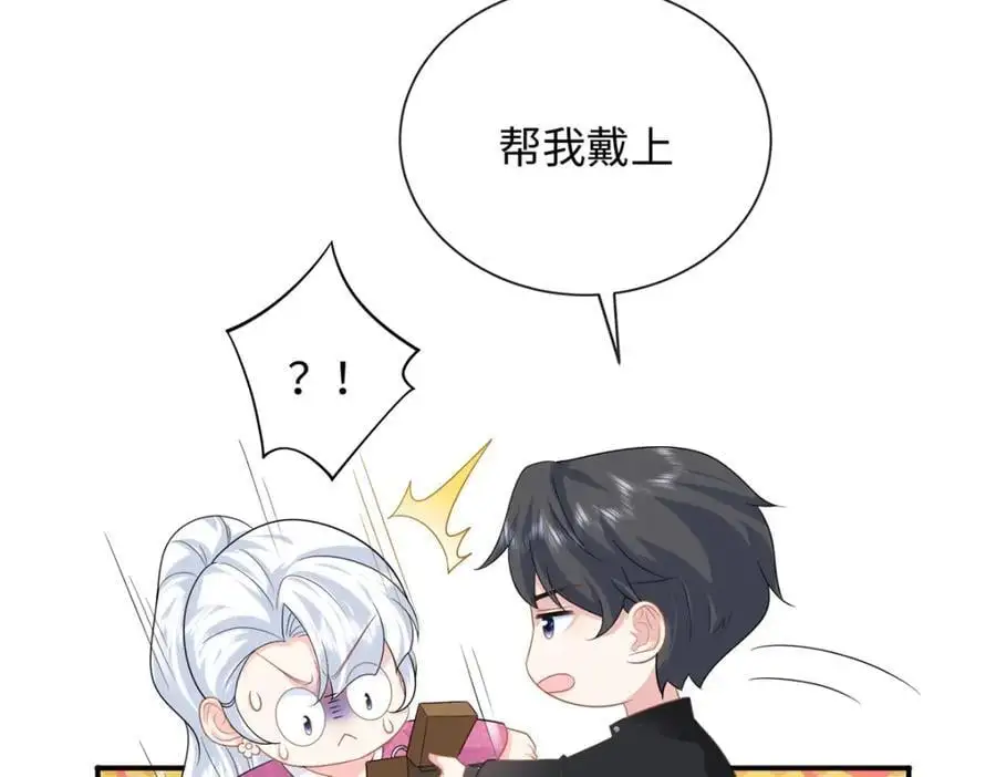 40 我心里有人!51