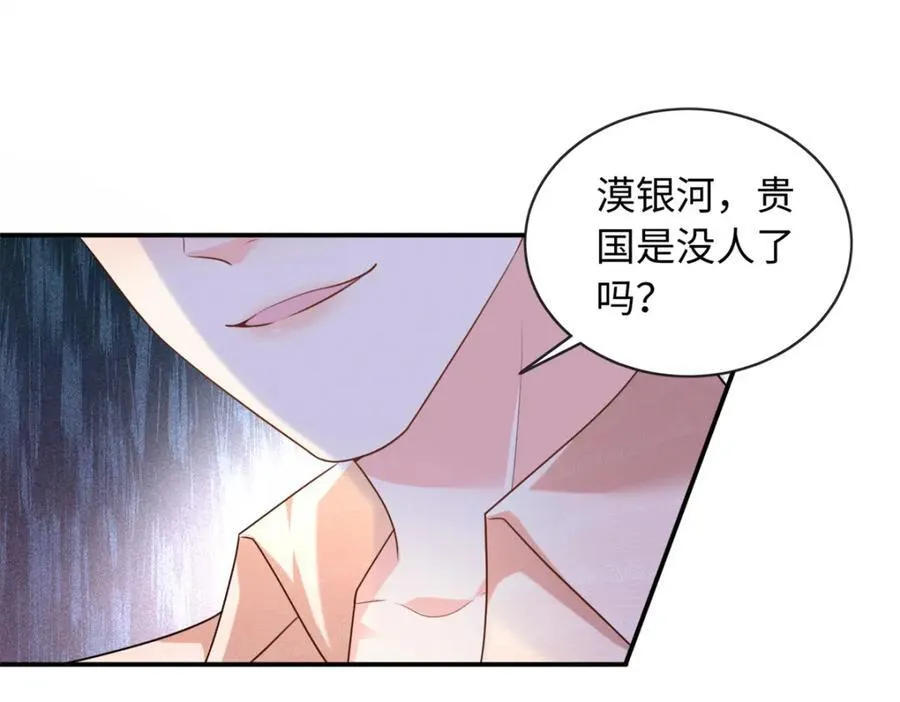 69 争夺抚养权27