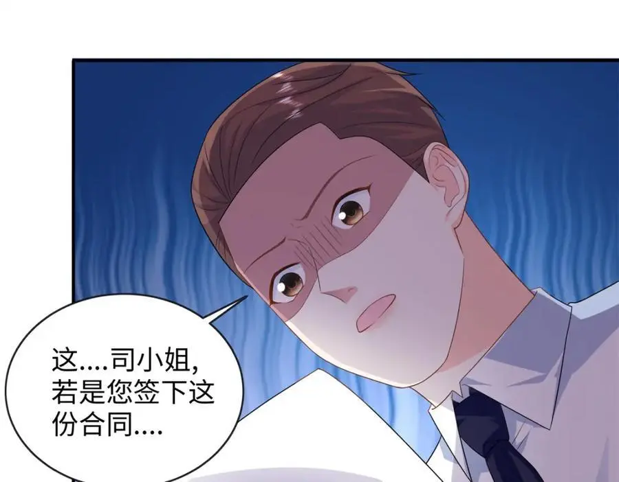 44 便宜女儿真好骗103