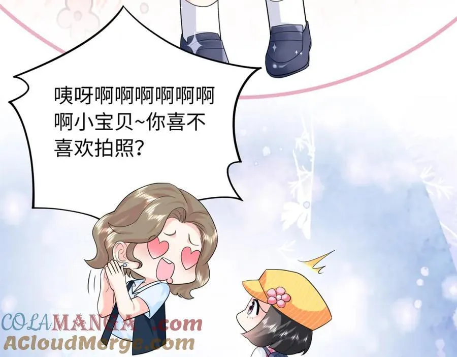 81 这孩子的父亲是我？30