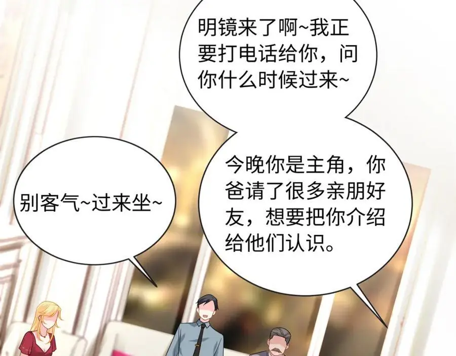 19 复仇开始了94