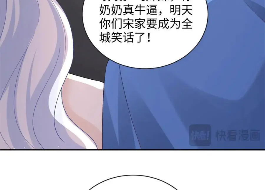 45 你嫂子心里有我67
