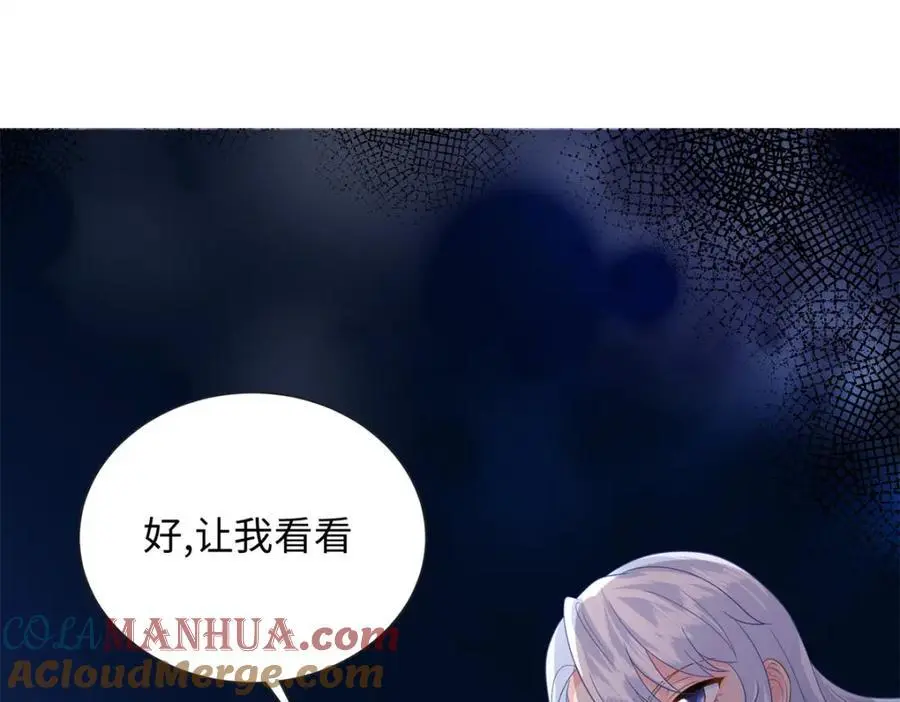 51 摸骨算命24