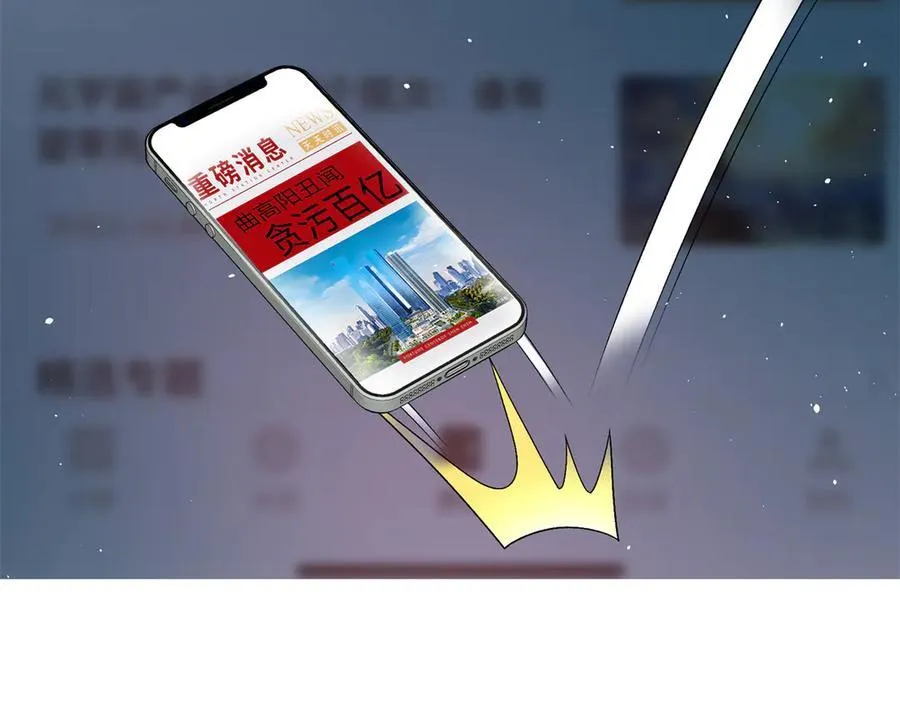 89 你的护身符是漠银河？63
