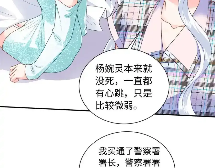 67 给你个机会报仇11