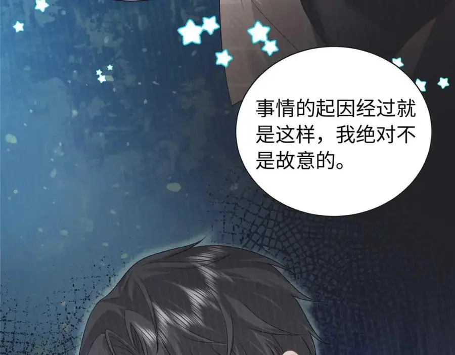 24 司明镜就是阿九87