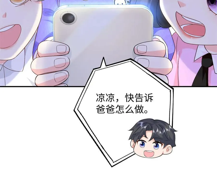 92 化作巨龙的后遗症25