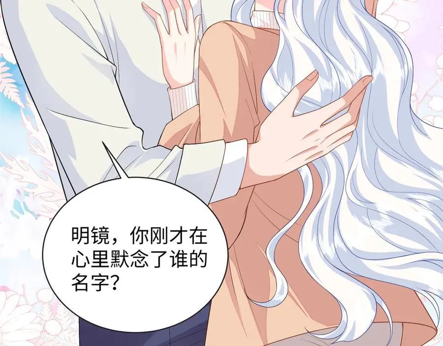 92 化作巨龙的后遗症49
