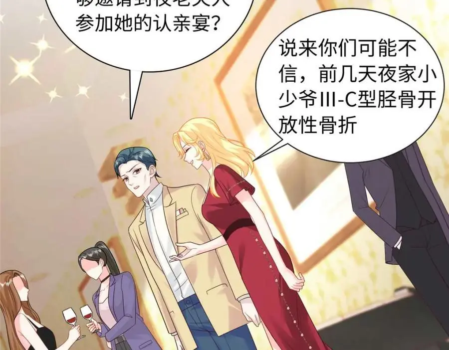 20 不爱听，憋着61