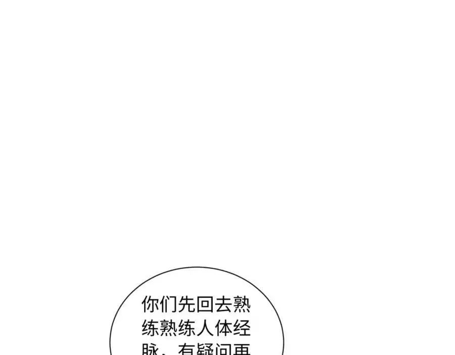 57 海底的世界98