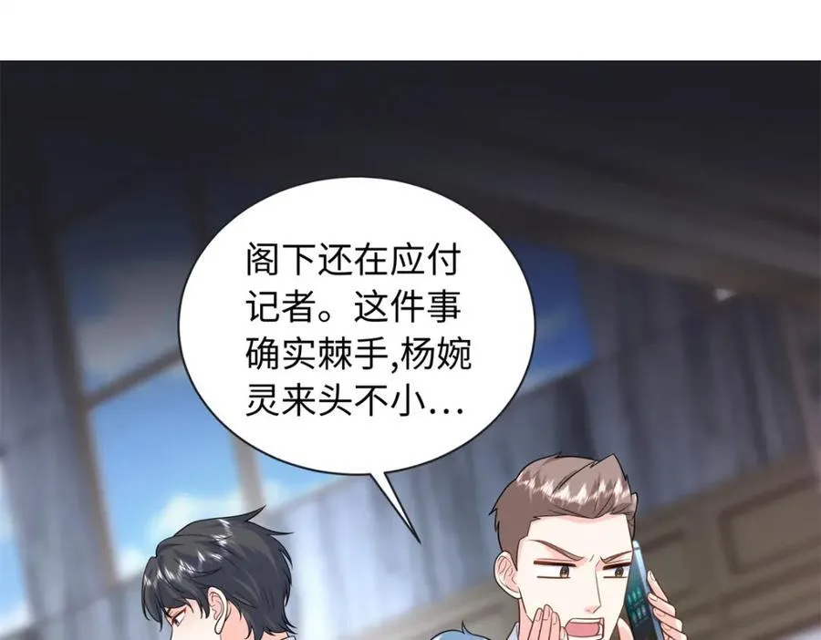 66 死而复生44