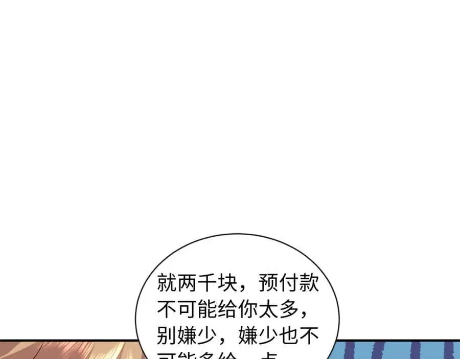 31 我哥的眼神拉丝了30