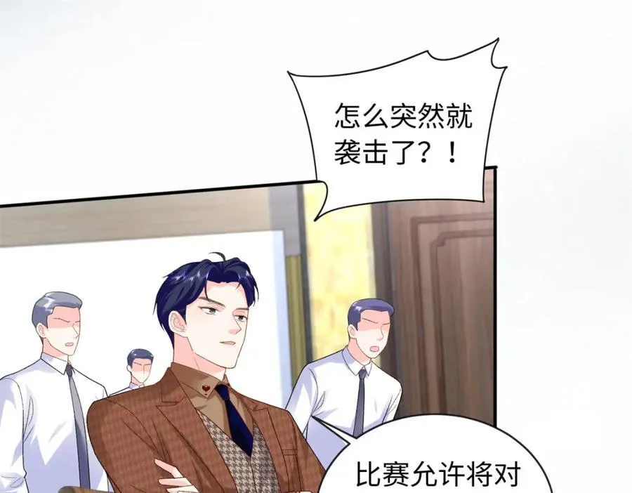 70 漠银河自爆恋情！47