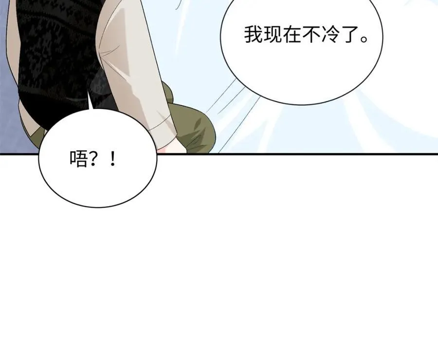 85 你守着我媳妇儿干什么？19