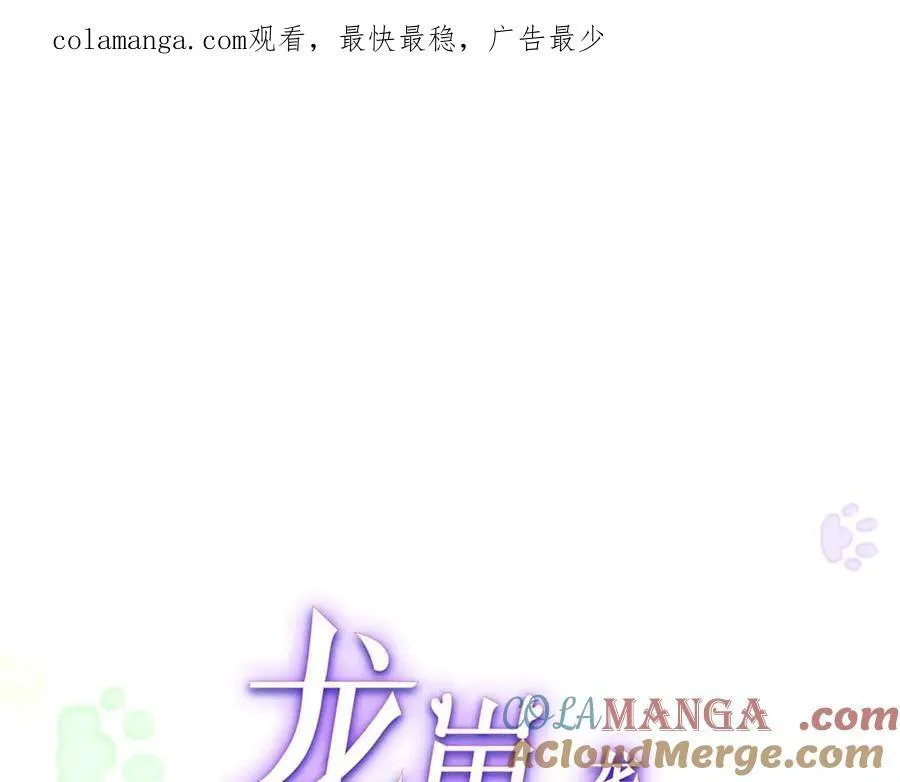 98 不许靠我腿上！0