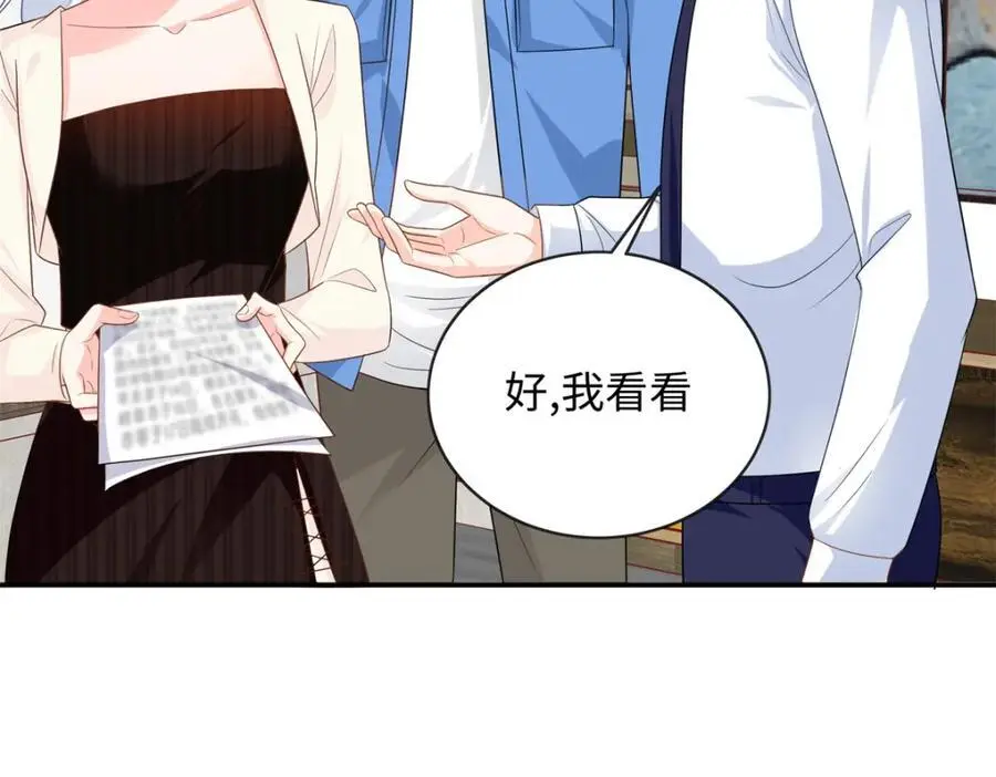 44 便宜女儿真好骗101