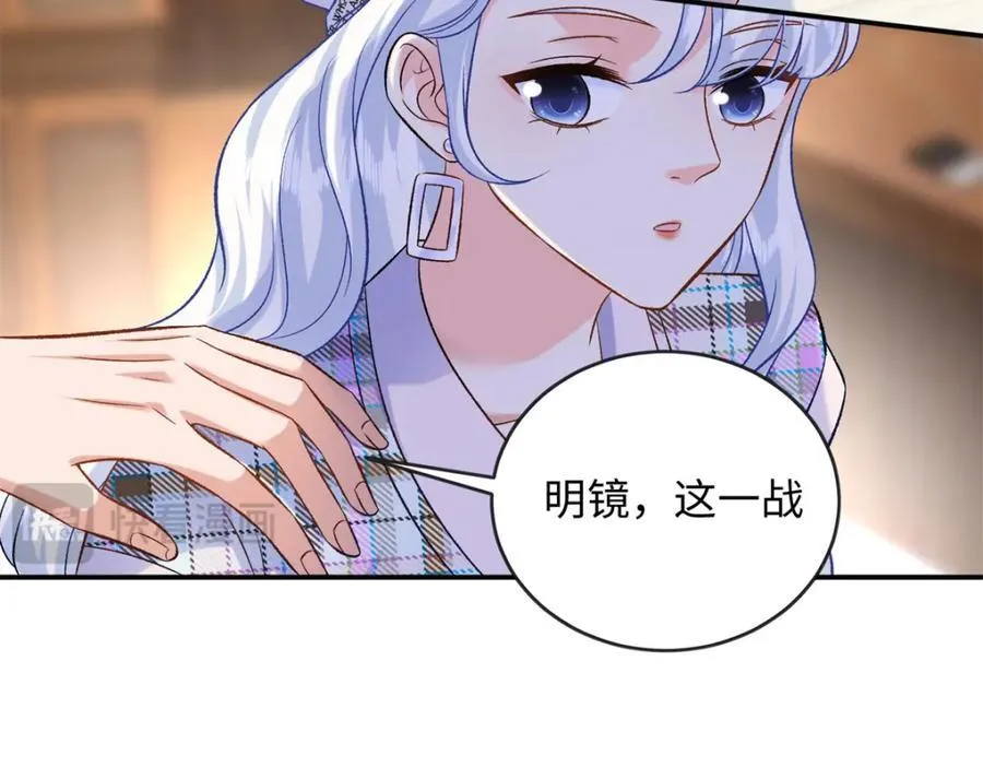 69 争夺抚养权133