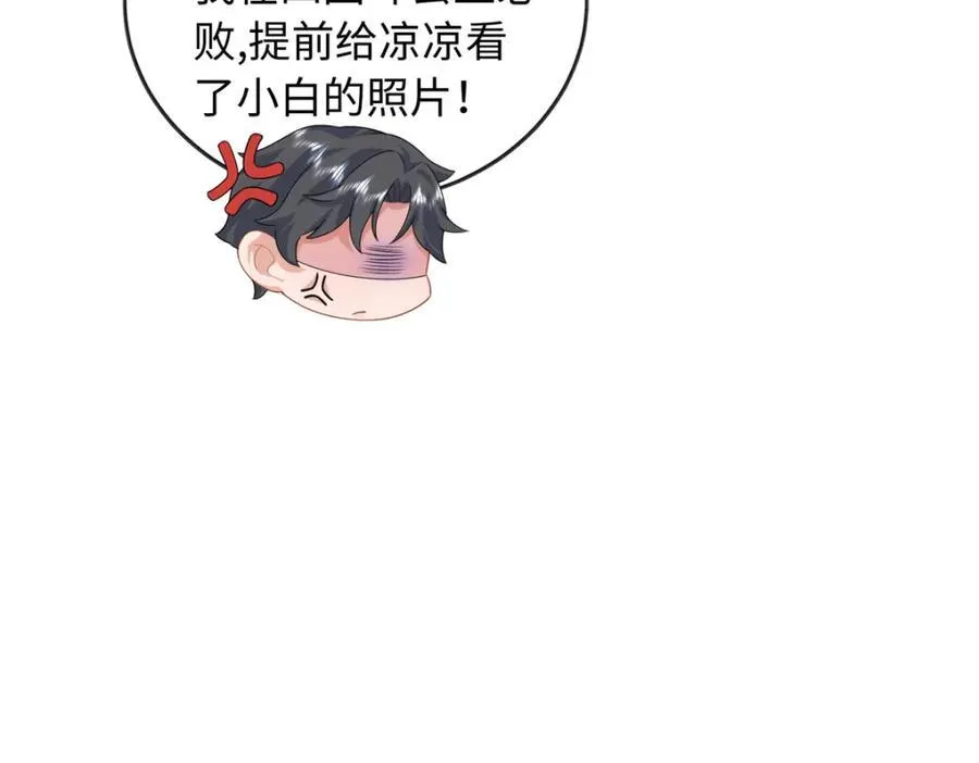 77 睡在一起85
