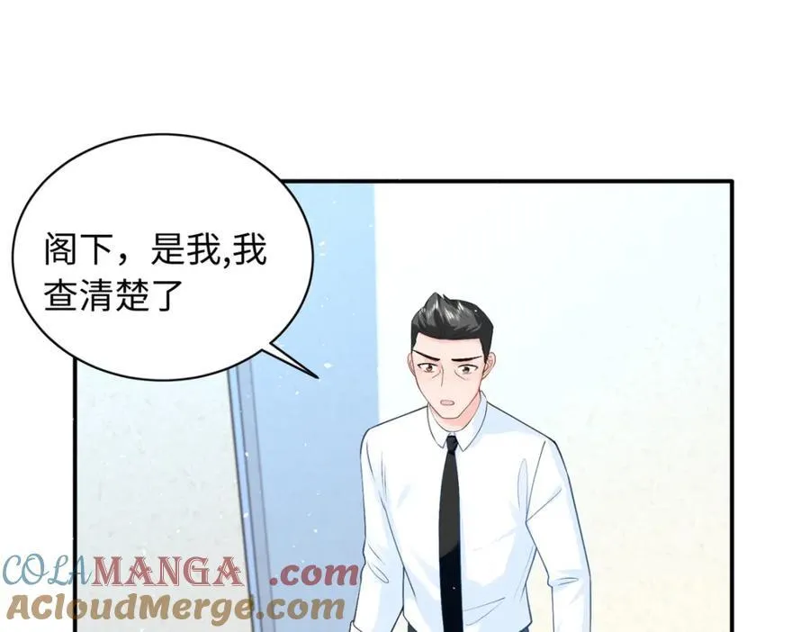 83 司明镜遇险104