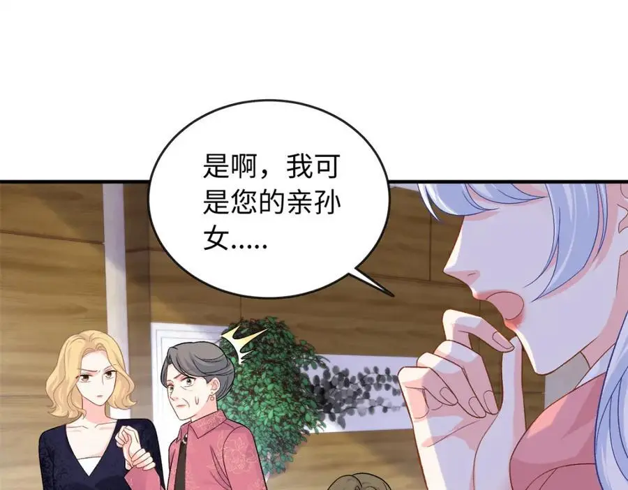 54 凶手是她！54