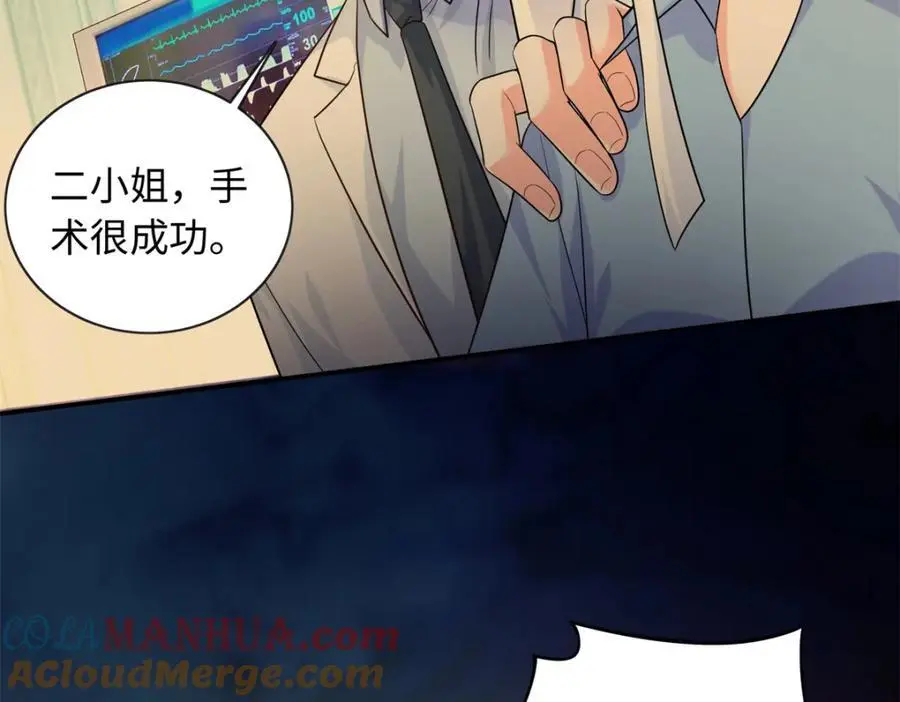 63 白九思是冒牌货16