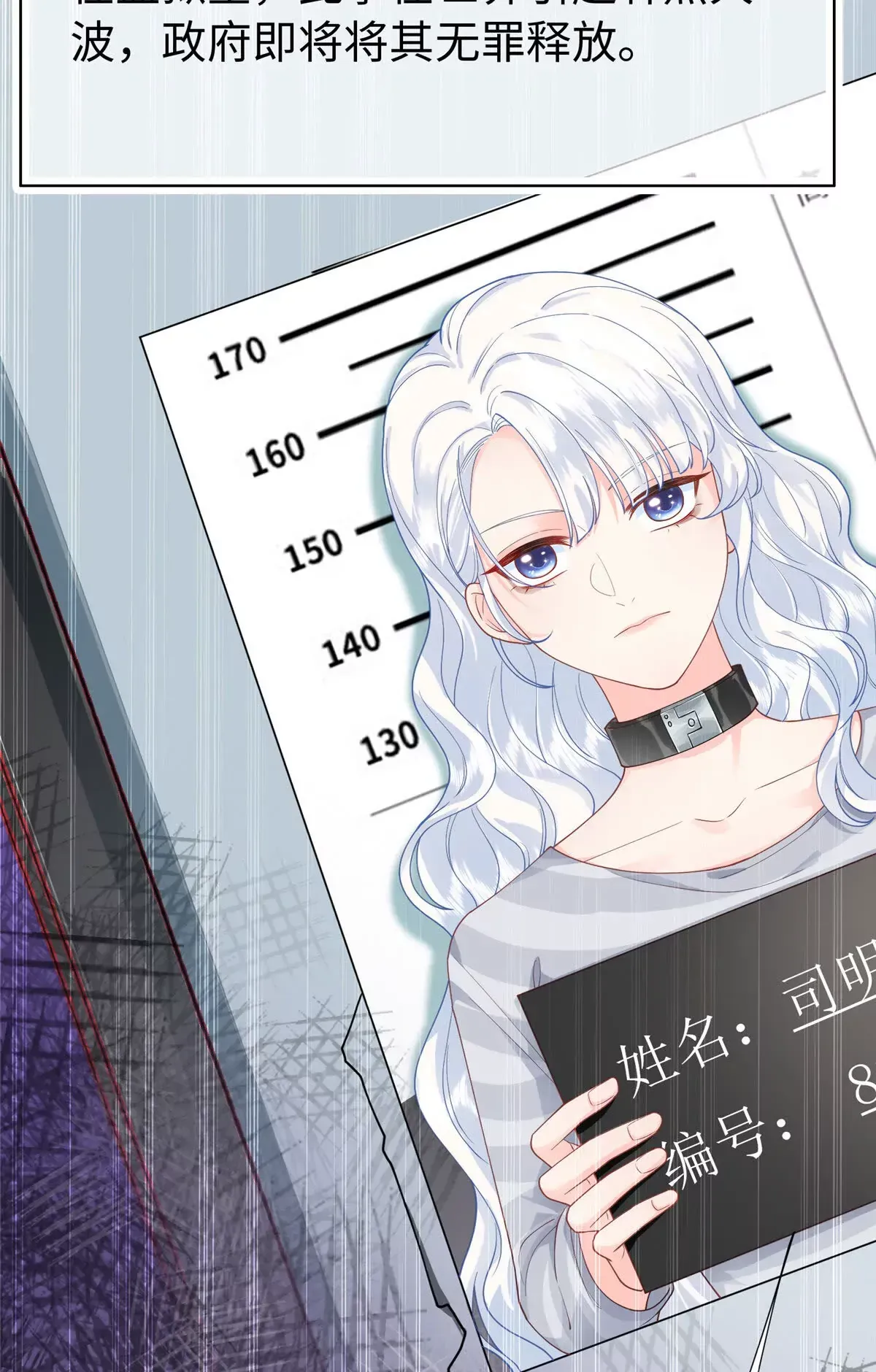 01 来自监狱星的女人32