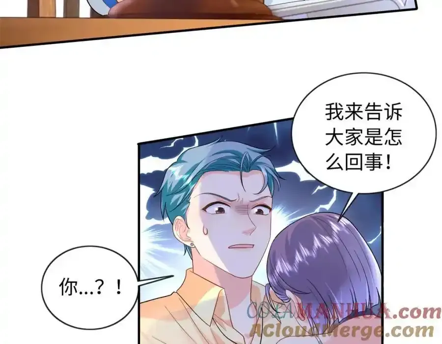 68 睡对方的老婆20