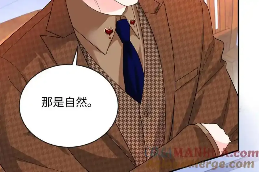 67 给你个机会报仇96