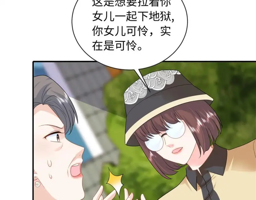 51 摸骨算命33