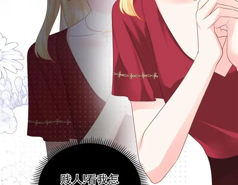 19 复仇开始了117