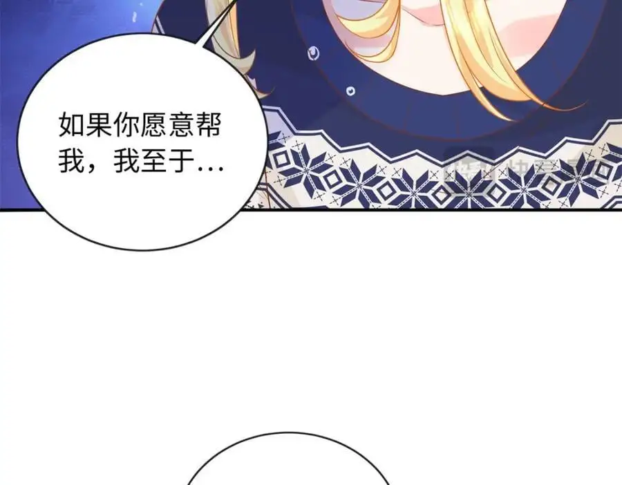 32 宋翩兰要订婚了？35