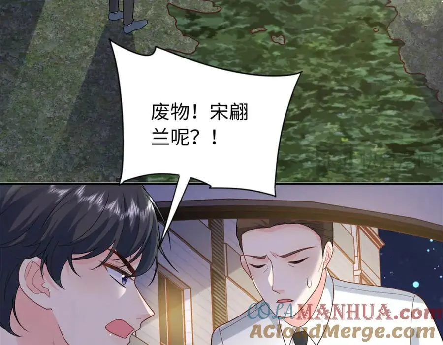 37 小爷戴绿帽了？30