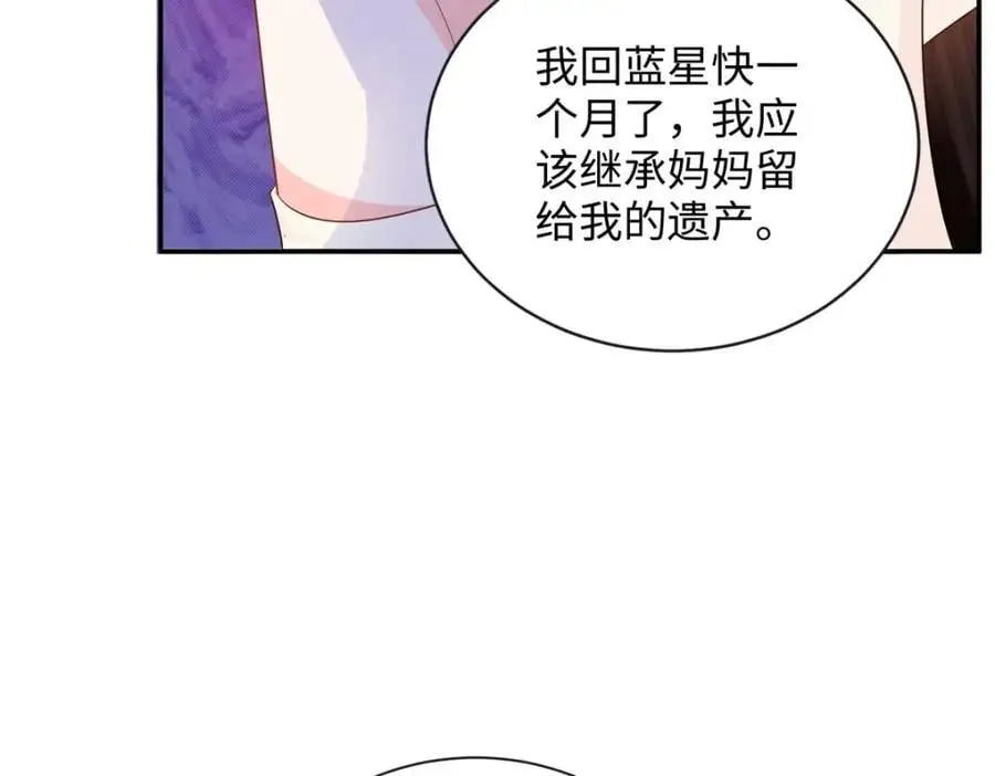 44 便宜女儿真好骗38