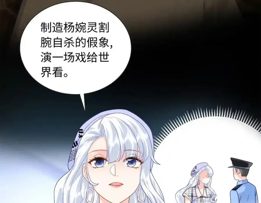 67 给你个机会报仇57