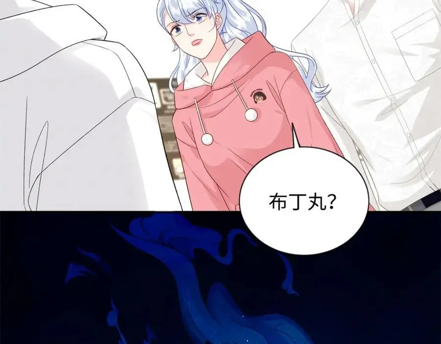 53 这就是你道歉的态度？57