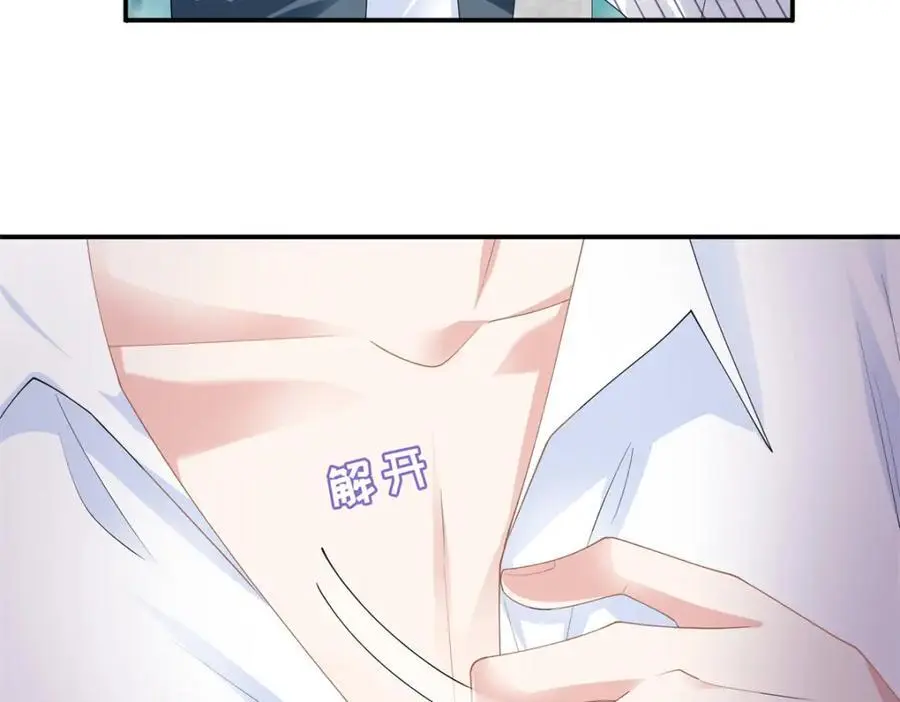 29 漠银河变心了？75