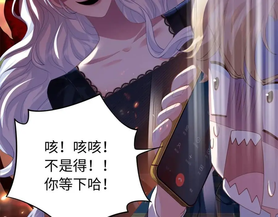 39 漠银河，人间之神！21