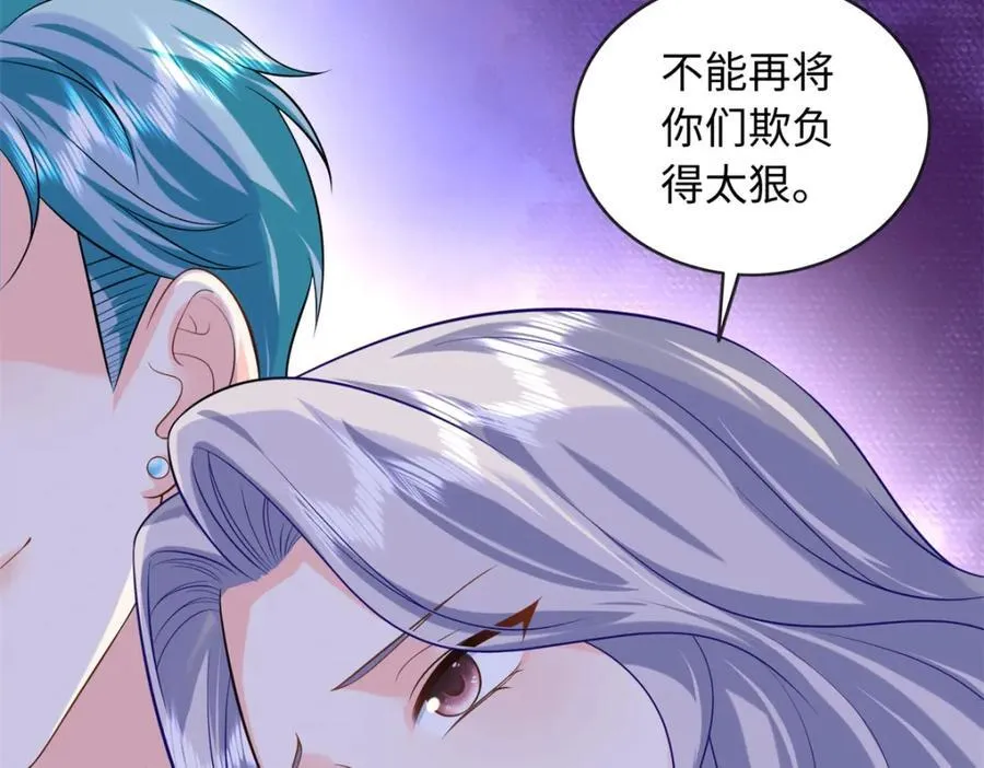 69 争夺抚养权42
