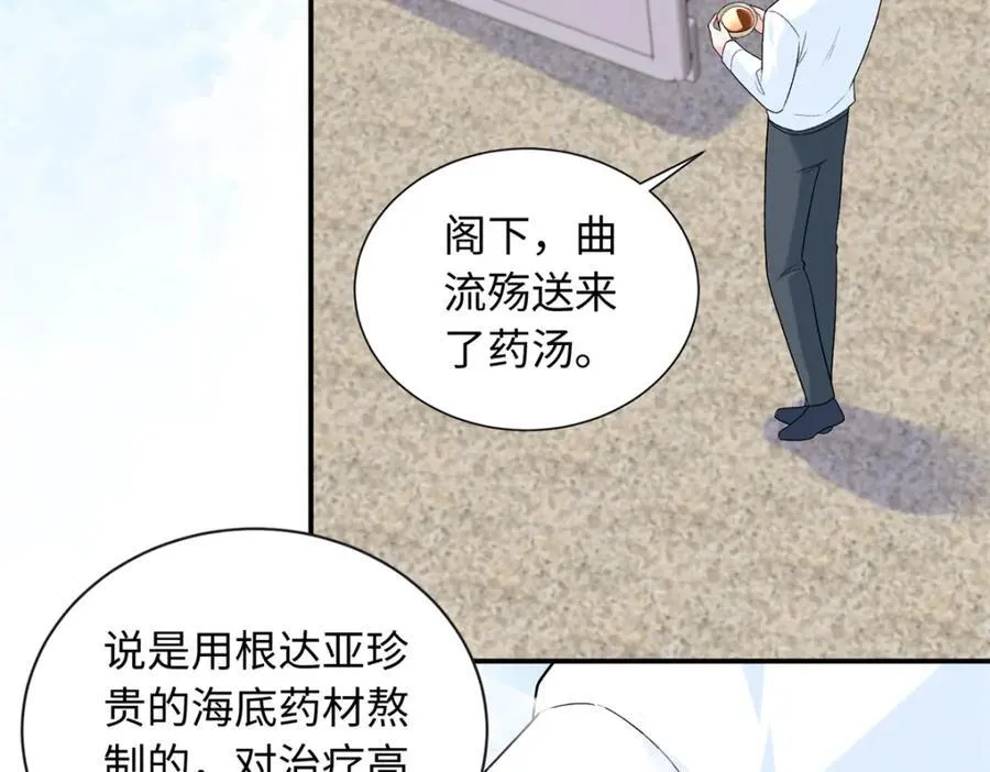 84 小爷的媳妇儿病了？38