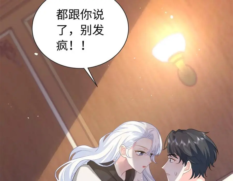 49 身体比嘴巴诚实22