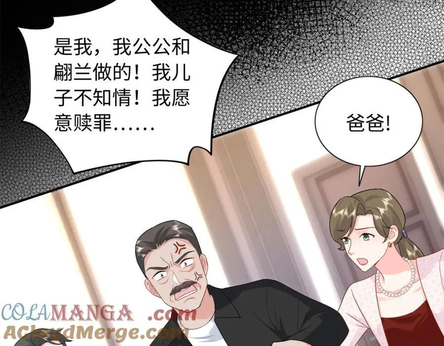79 主动献吻20