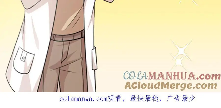 39 漠银河，人间之神！104