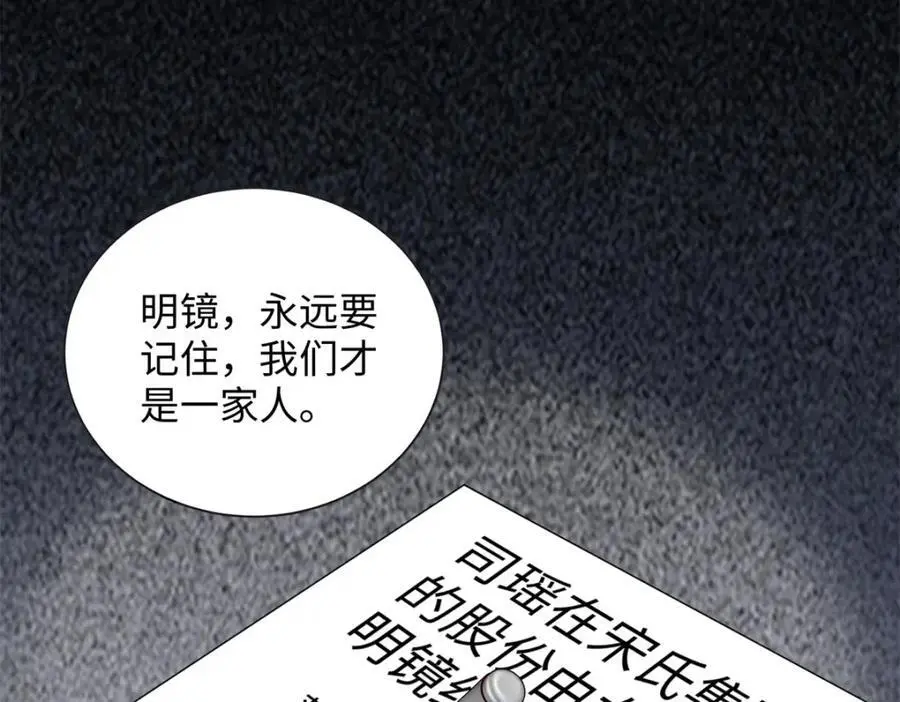 44 便宜女儿真好骗125