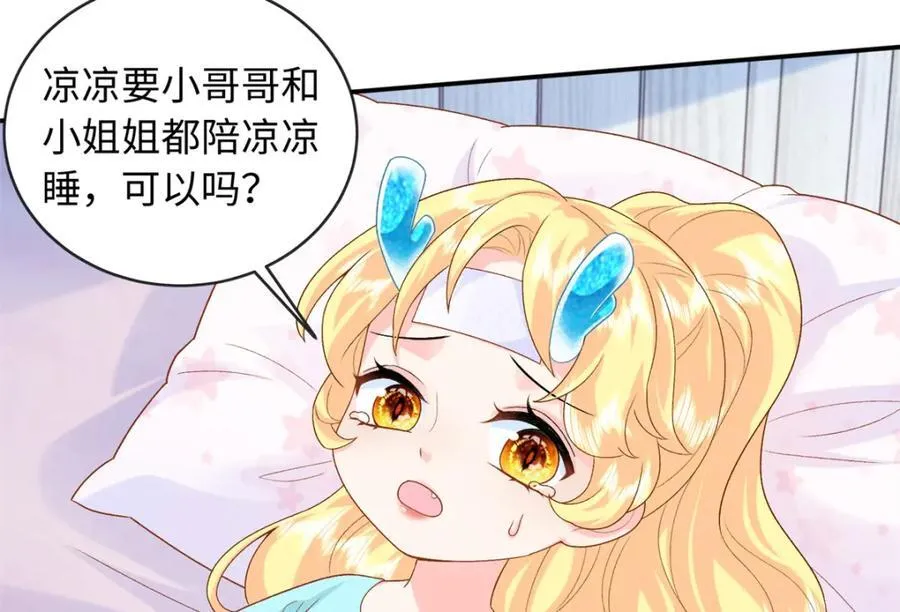 77 睡在一起10