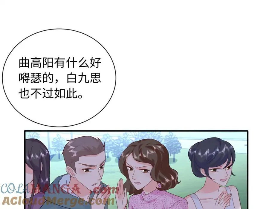 72 司明镜是何方神圣44