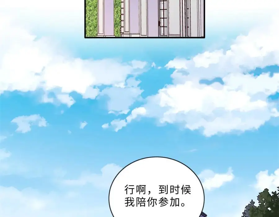 51 摸骨算命97