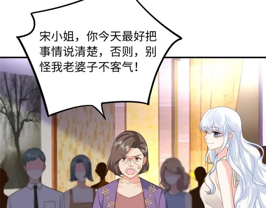 22 谁偷了手链？51
