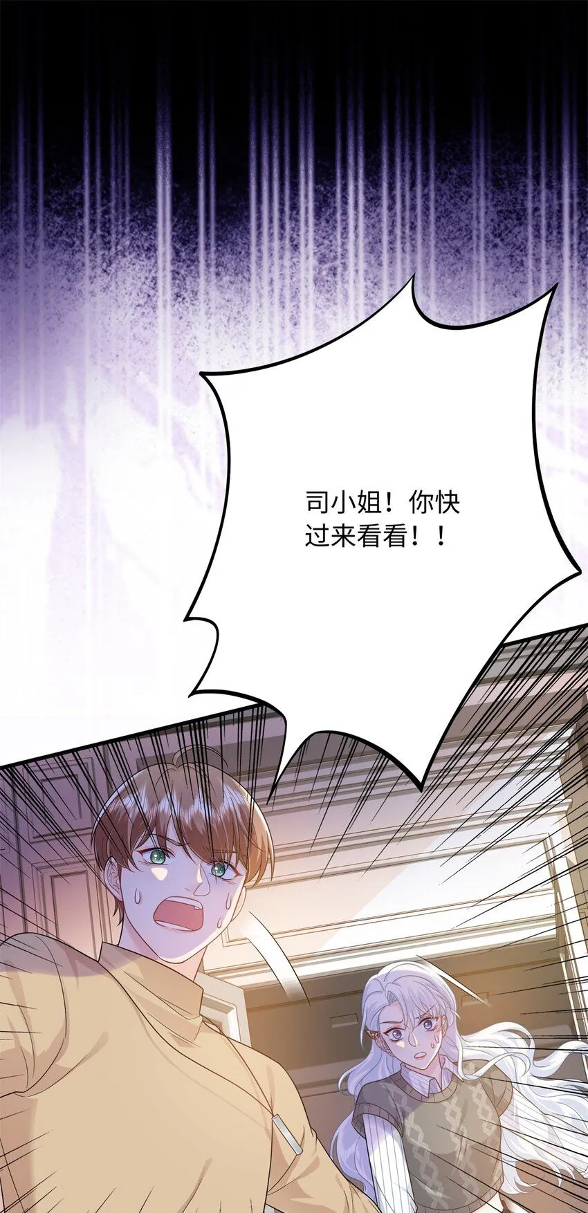 08 龙女，变身~12